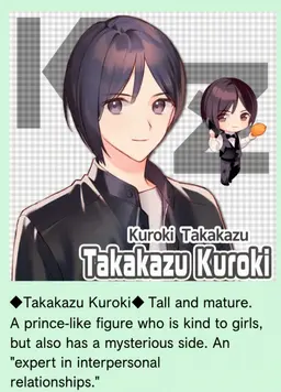 Profile image of Kuroki