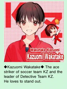 Profile image of Wakatake