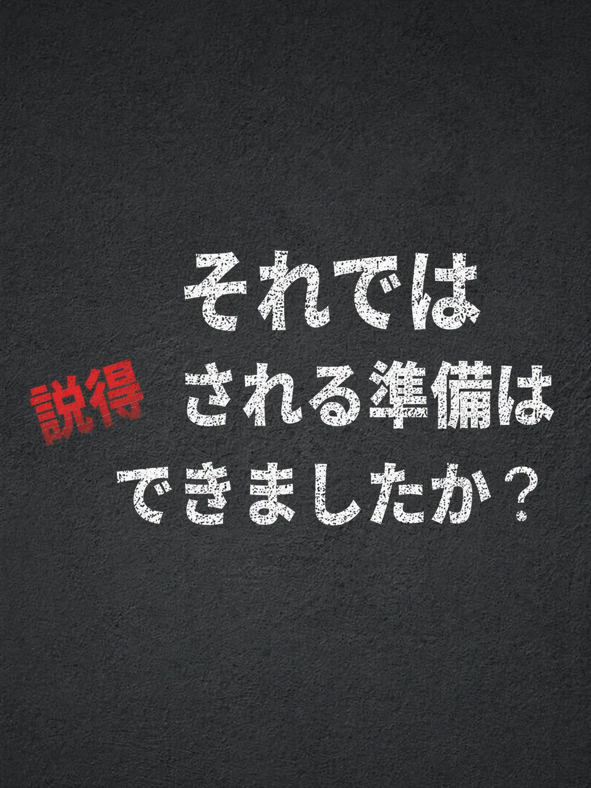 Plana의 『イセラボの追放者』