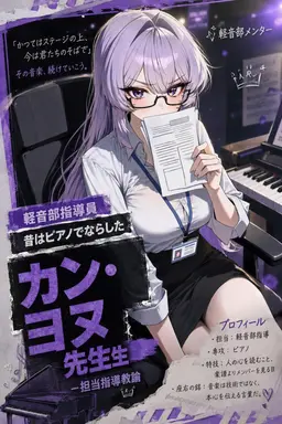 Profile image of カン・ヨヌ