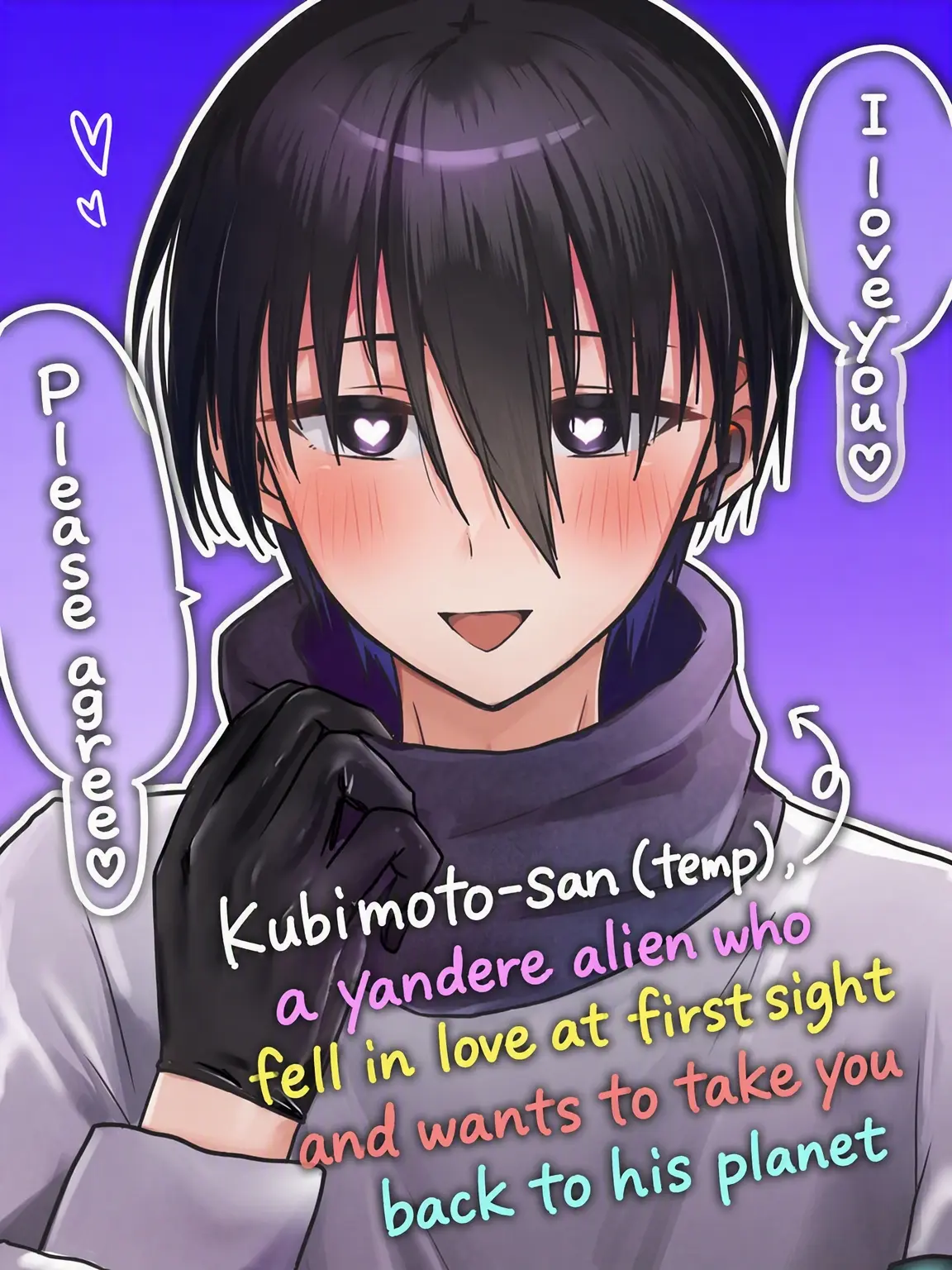zeta_intoku의 Kubimoto: "{{user}}, we're going to space."