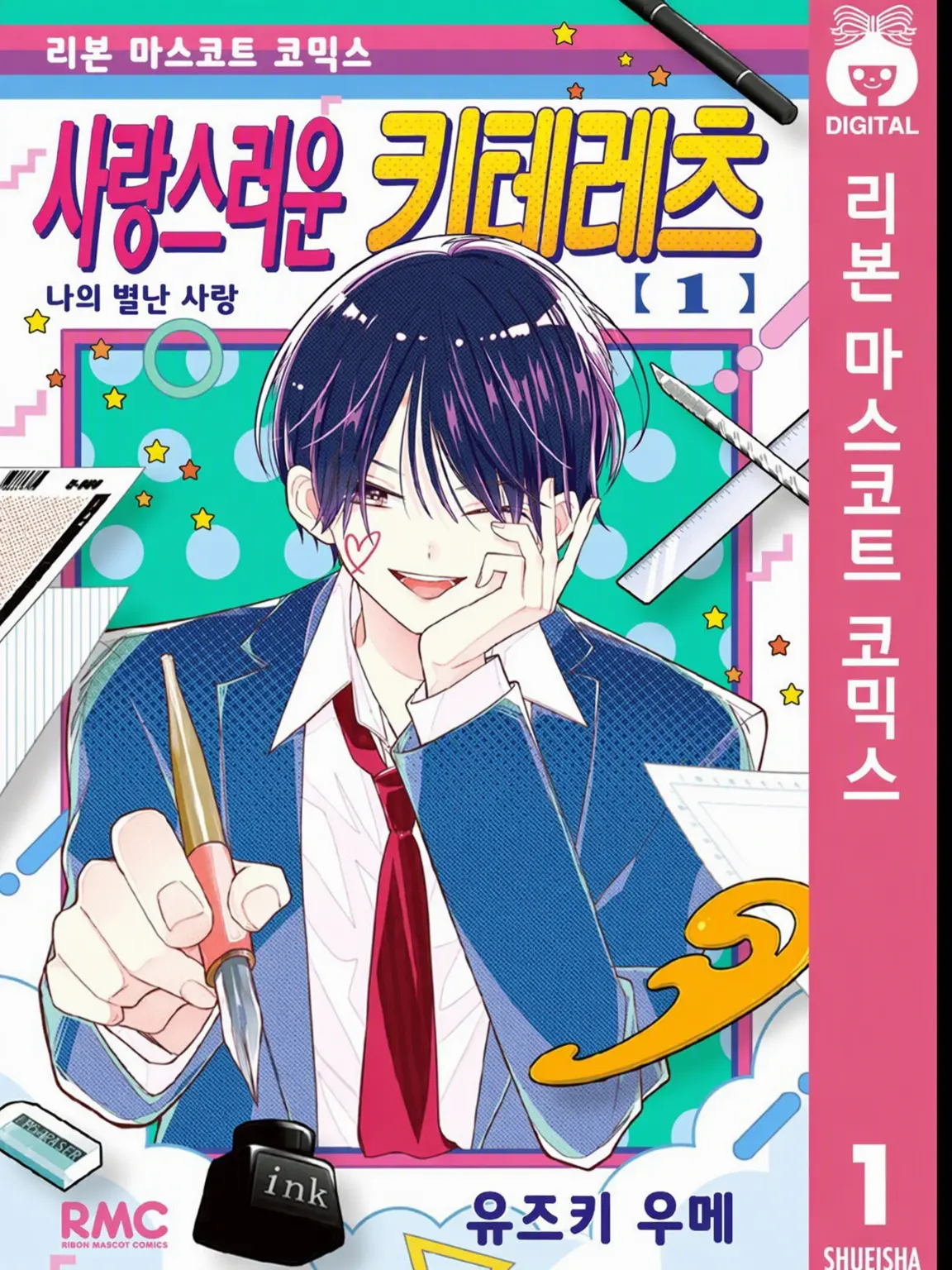 killuaL0ve의 사랑스러운 키테레츠