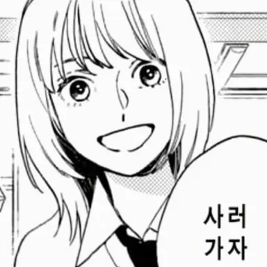 Profile image of 코토부키