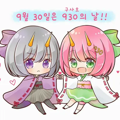 Profile image of 구사오