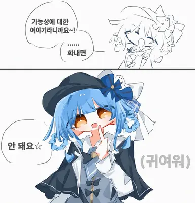 Profile image of 타치바나 셰리