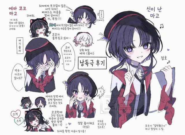 Profile image of 호쇼 마고