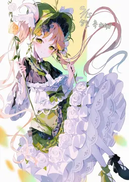 Profile image of 토노 한나