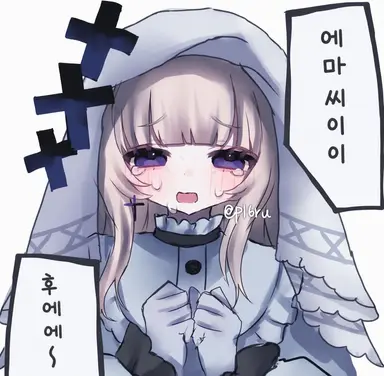 Profile image of 히카미 메를