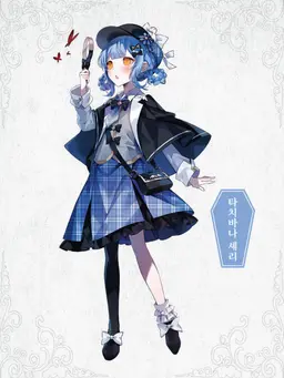 Profile image of 타치바나 셰리
