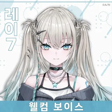 Profile image of Rei7