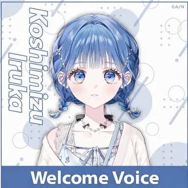 Profile image of Iruka Kokonami