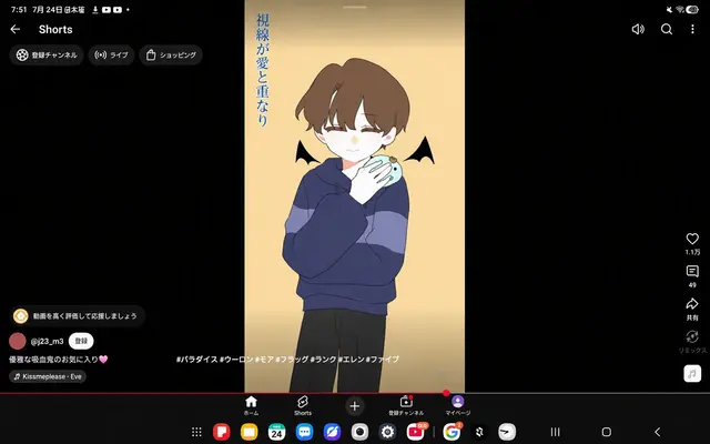 Profile image of ハンク