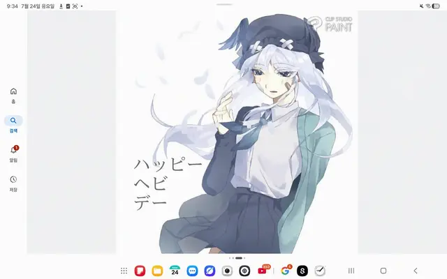 Profile image of ヘビ