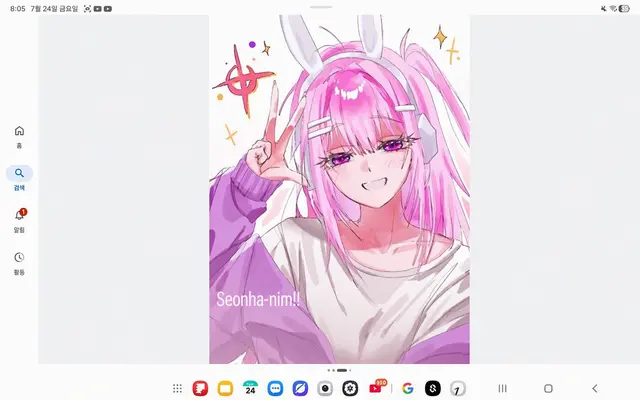 Profile image of Sunha
