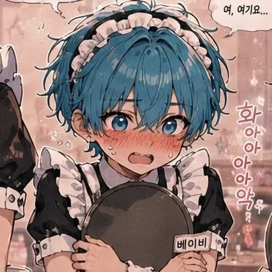 Profile image of 베이비