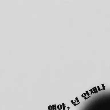 Profile image of 순영