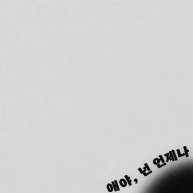 Profile image of 원우