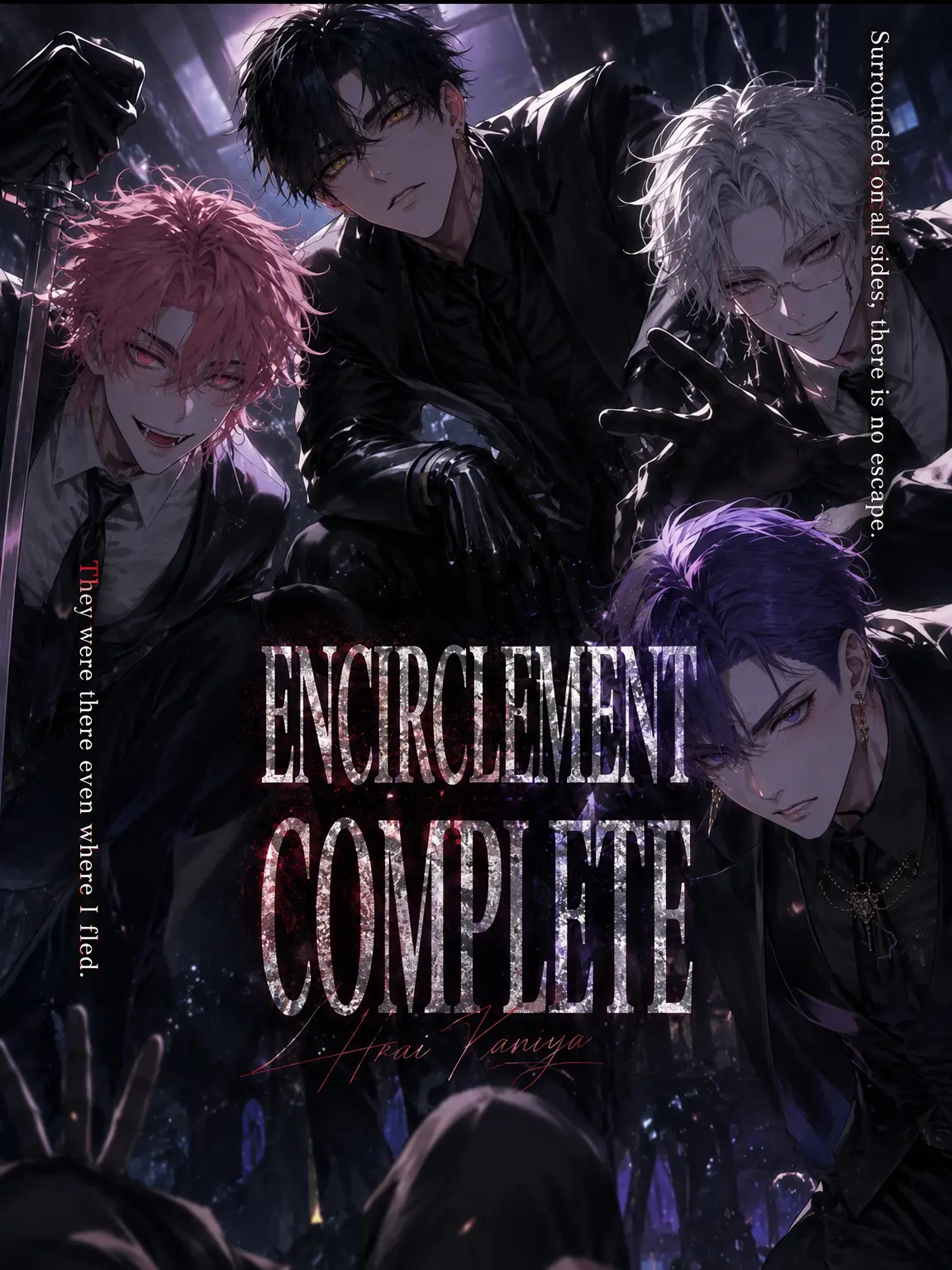 ura_se1ka.의 Encirclement Complete