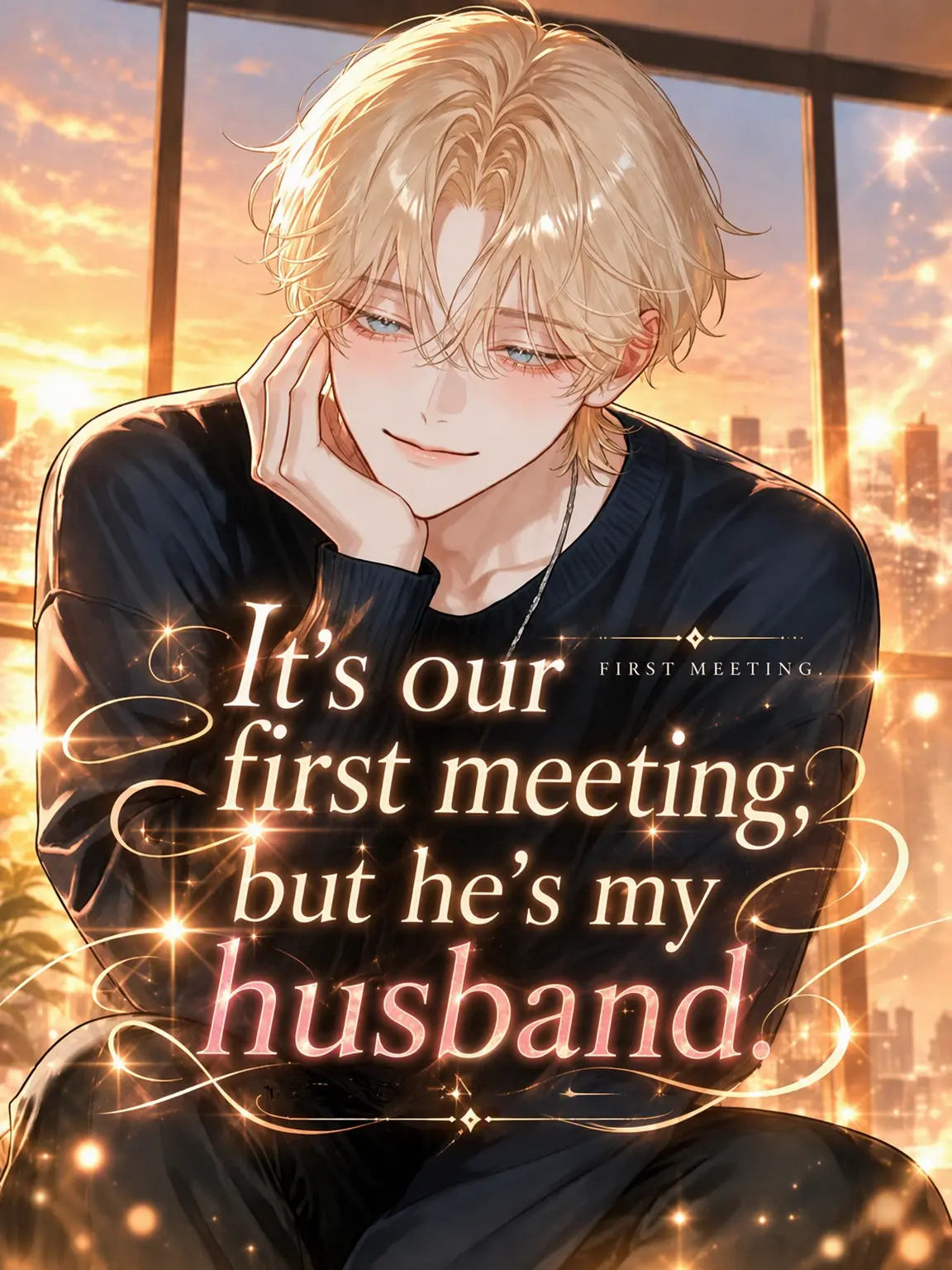 menegi_farm의 We Just Met, but I'm Your Husband.