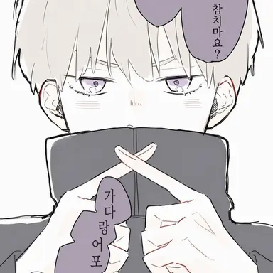 Profile image of 토게