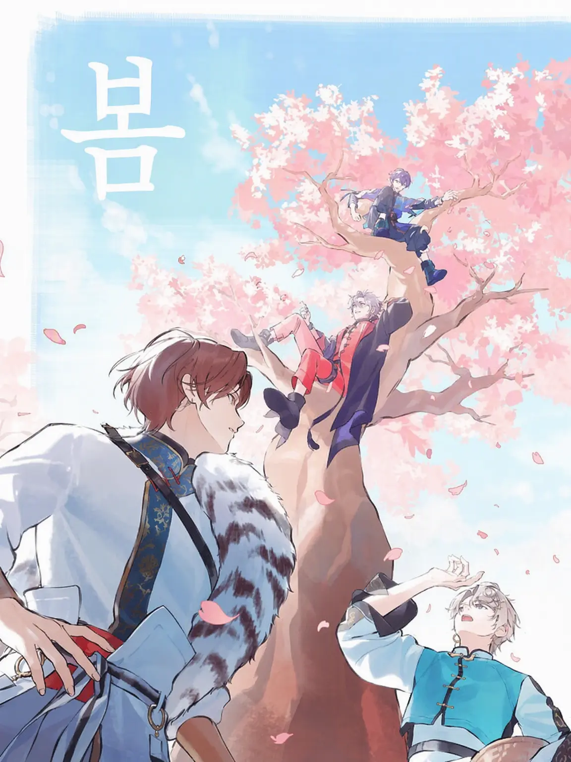 rfmo_R의 육성
