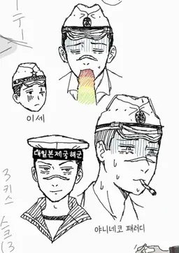 Profile image of 하타 히로키