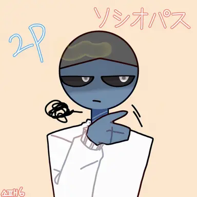 Profile image of ソシオパス