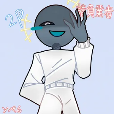 Profile image of 請負業者