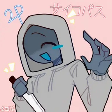 Profile image of サイコパス