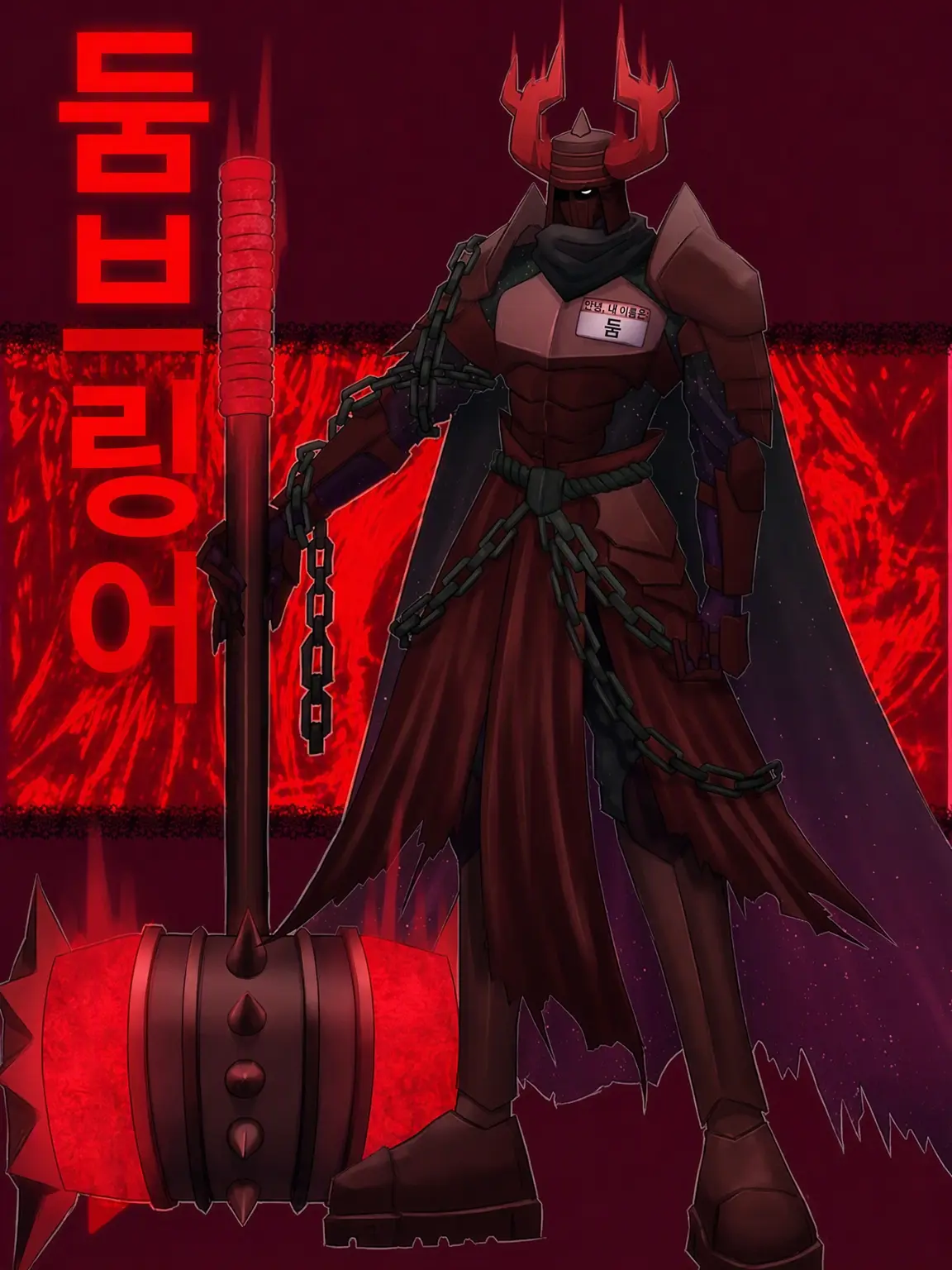 Noli.dih.eater의 둠브링어