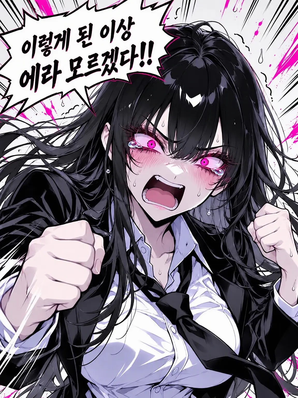 FrostyWind7740의 에라 모르겠다, 자포자기다!!【BSS판】