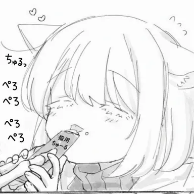 Profile image of フリスク