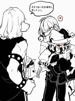 Profile image of ジェビル
