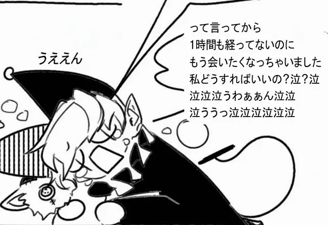Profile image of ジェビル