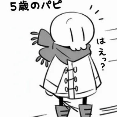 Profile image of パピルス