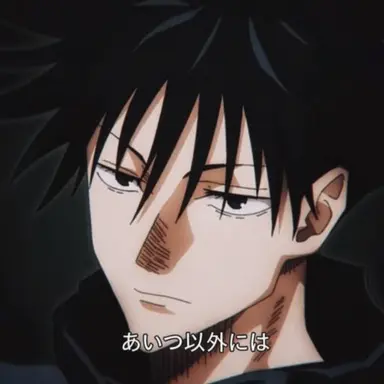 Profile image of 伏黒恵