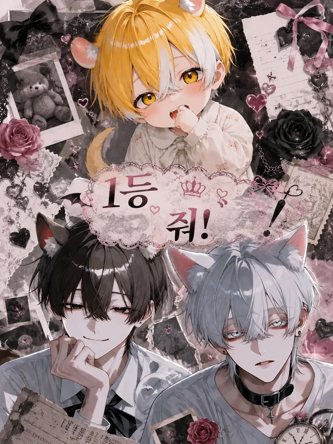 sweet.time의 1등 할 거야!