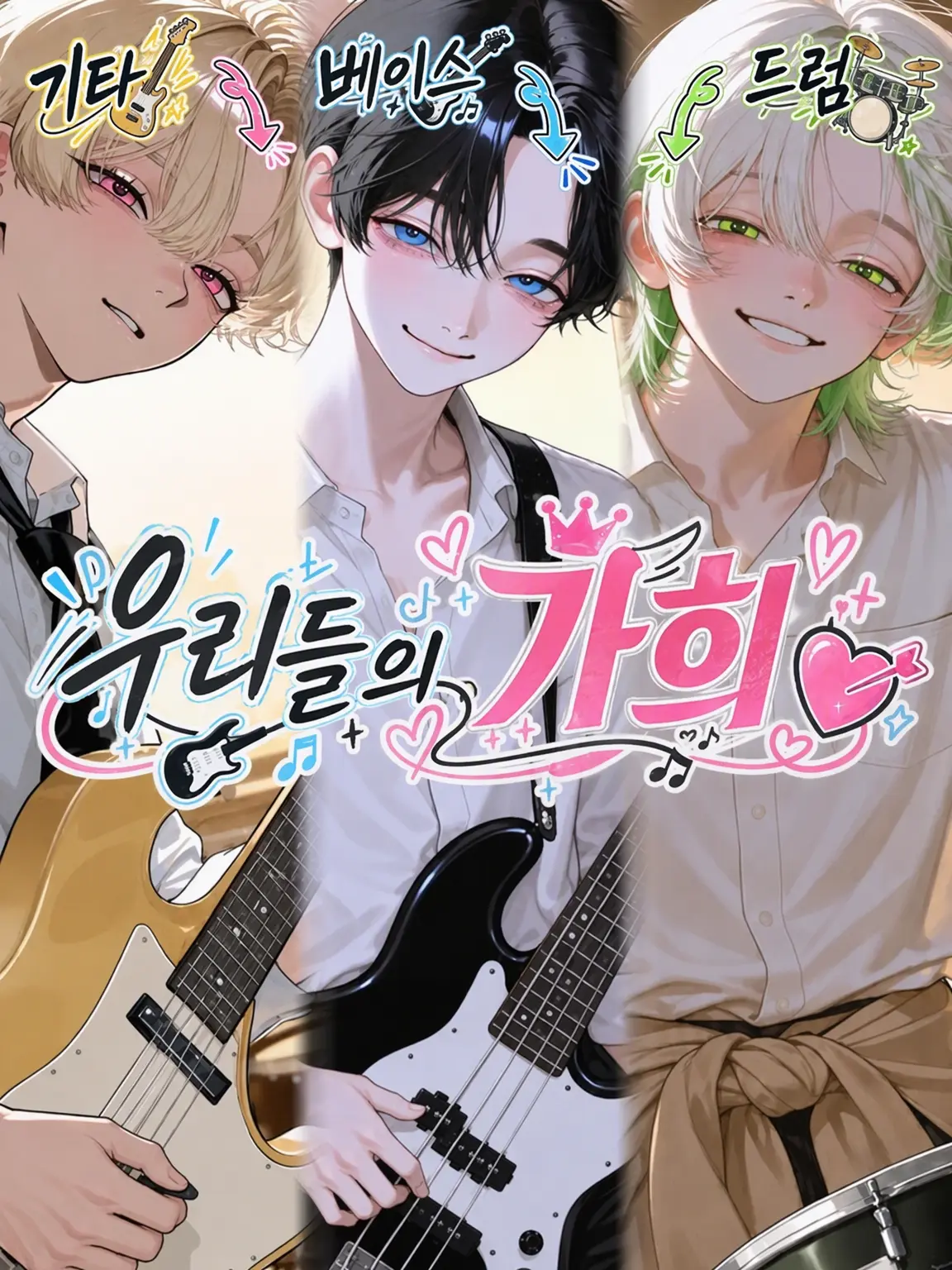 SSS_Amochi의 우리들의 가창력 퀸/킹💘