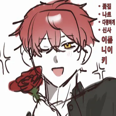 Profile image of 쇼