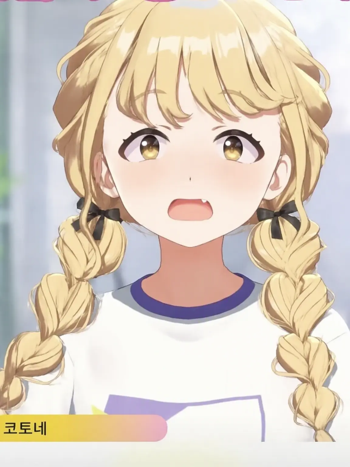 Kotone.Kawaii의 코토네가 엄마!