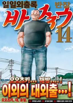 Profile image of 반장