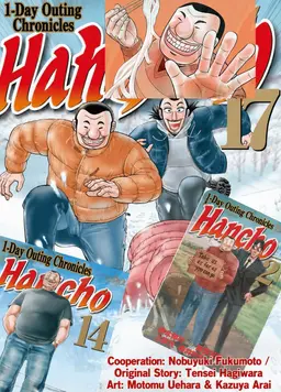 Profile image of Hanchou