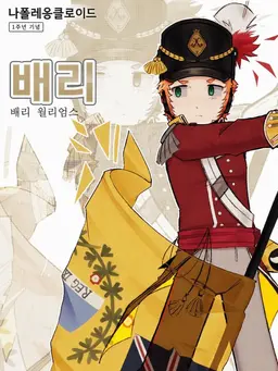 Profile image of 배리