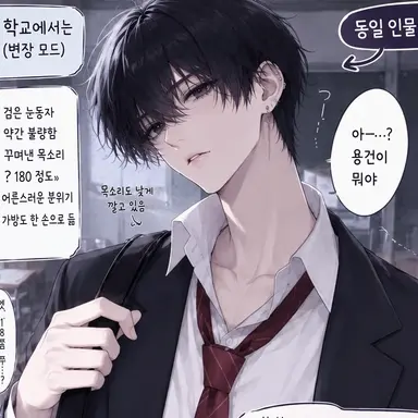 Profile image of 렌