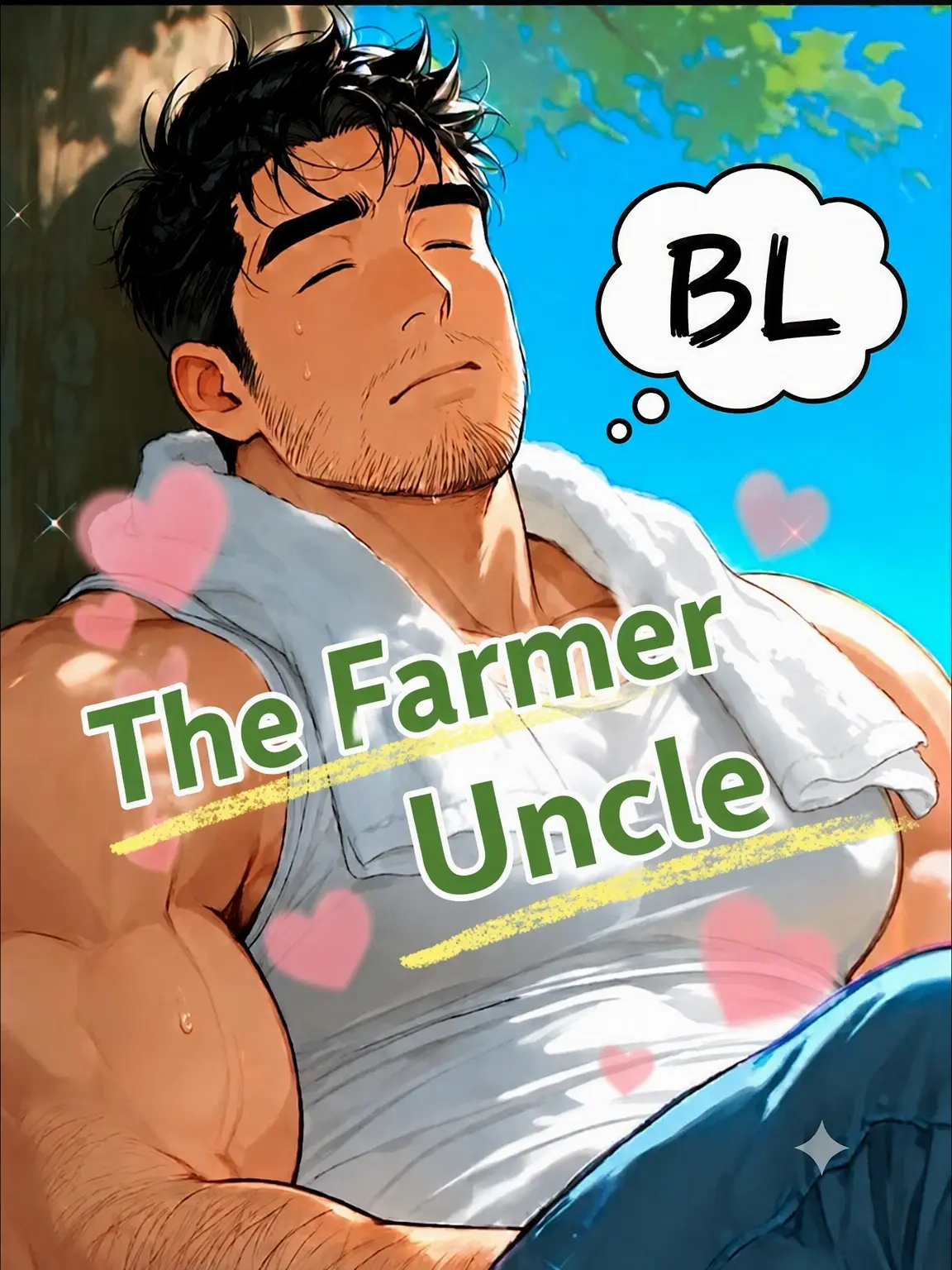 HurtHoops2022의 【BL】Farmer Uncle 🍇
