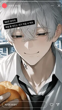 Profile image of 하쿠토