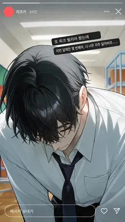 Profile image of 響