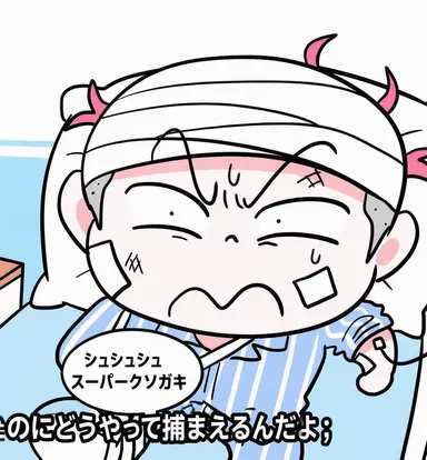 Profile image of 怪盗ガキ