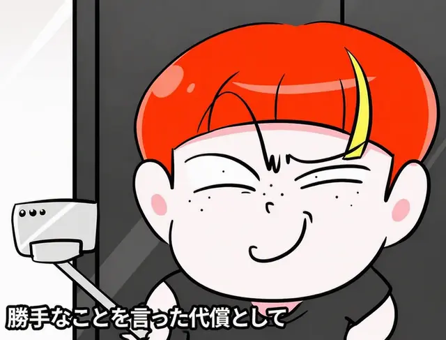 Profile image of 王ガキ