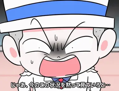 Profile image of 怪盗ガキ